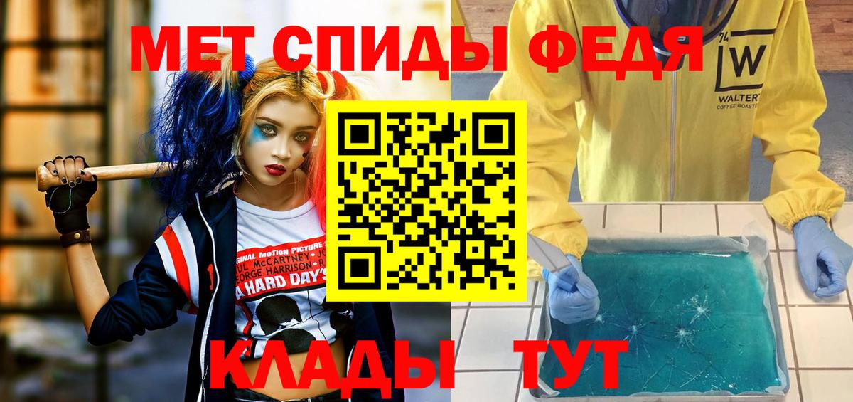 Минусинск  АМФЕТАМИН  Вход с VPN  Amphetamine VHQ 