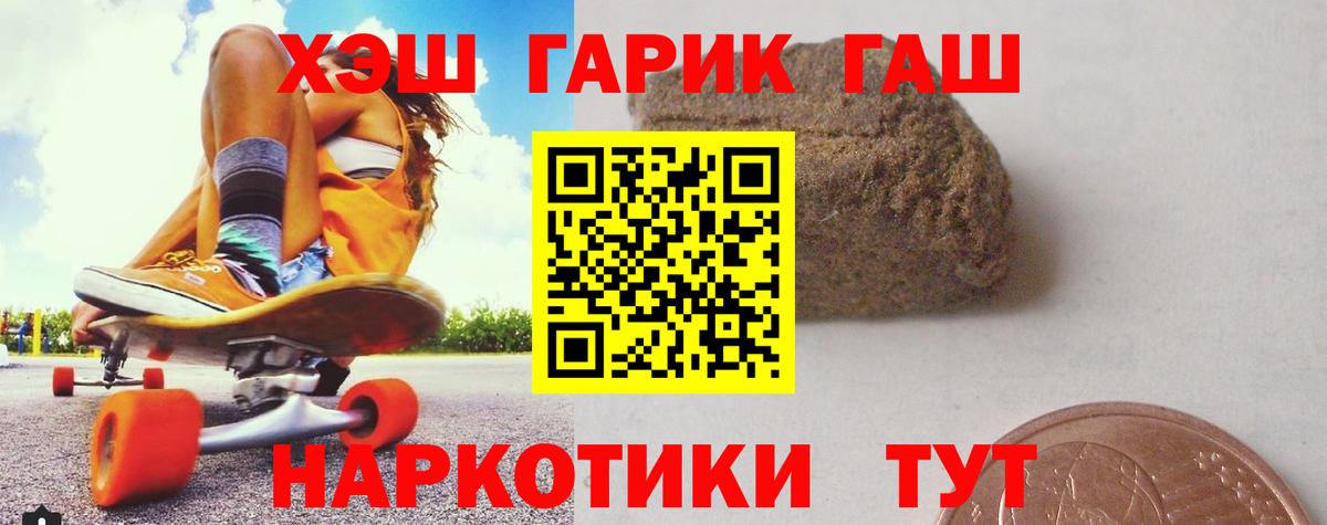ГАШ Изолятор Минусинск