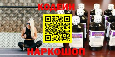 дживик Волгодонск