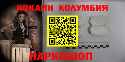 дживик Волгодонск