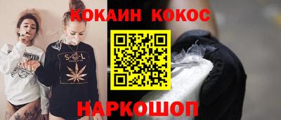 дживик Волгодонск