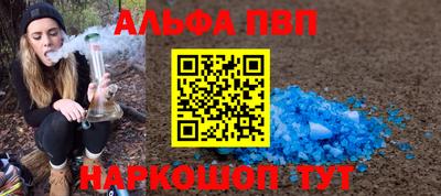 дживик Волгодонск