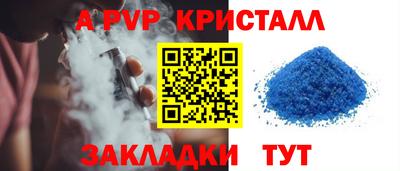 ECSTASY Волжск
