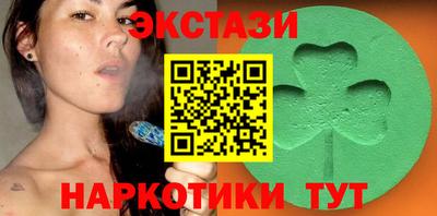круглые Волжский