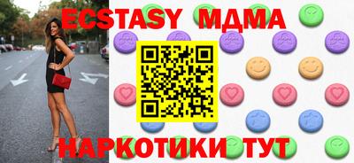 ECSTASY Волжск