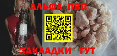 круглые Волжский