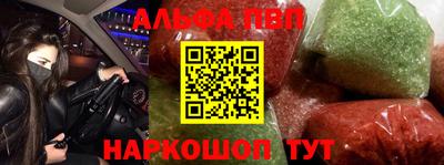 дживик Волгодонск