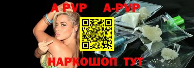 круглые Волжский