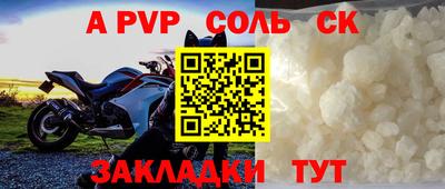 ECSTASY Волжск