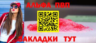 дживик Волгодонск