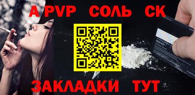 круглые Волжский