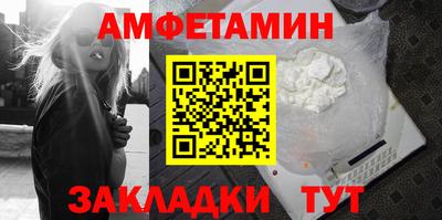 ECSTASY Волжск
