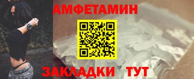 дживик Волгодонск