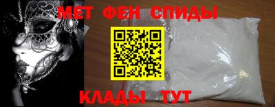 дживик Волгодонск