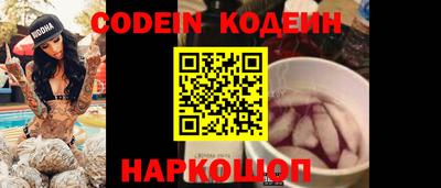 дживик Волгодонск