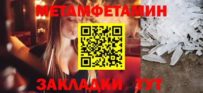 дживик Волгодонск