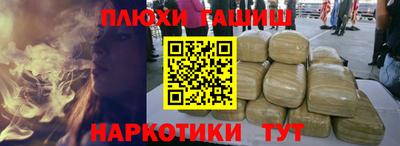 дживик Волгодонск