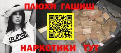 дживик Волгодонск
