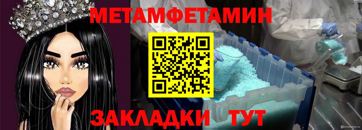 Минусинск  Первитин витя  Вход с VPN  Первитин витя 