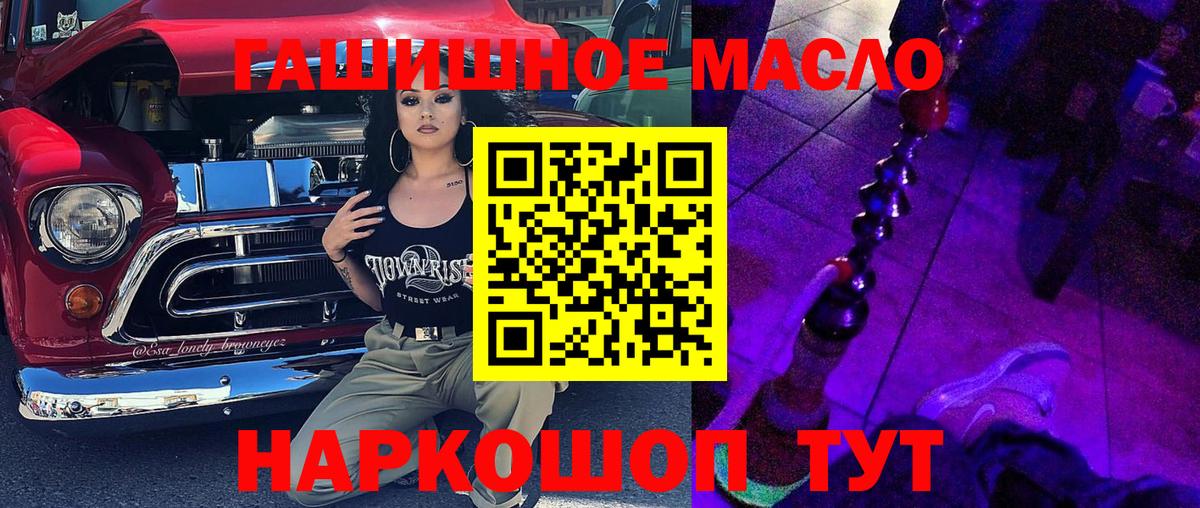 ТГК концентрат Минусинск